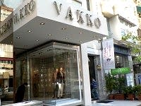 Vakko Erkek Mağazası Girişi
