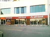 Sait Efendi Restaurant Reklamları