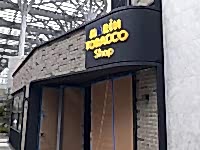 Ataşehir Marin Tobacco Shop Reklamı