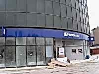 Finansbank - E-5 Kozyatağı Şube Reklamları