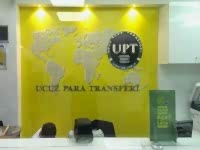 Aktif Bank - UPT şube veznesi