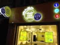 Aktif Bank - UPT Şubesi Cephe ve Fener Reklamı