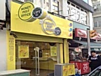 Aktif Bank - UPT Şubesi Cephe ve Fener Reklamı