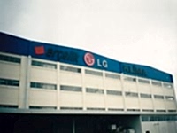 Arçelik - LG Klima Fabrika Reklamları