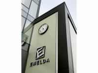 Emelda Deri - Zeytinburnu Mağaza