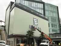 Emelda Deri - Zeytinburnu Mağaza