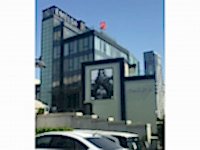 Emelda Deri - Zeytinburnu Mağaza