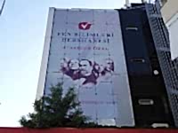 Fen Bilimleri Ataşehir Şubesi - Cam Giydirme