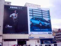 Ford Vinil Gerdirme Reklam