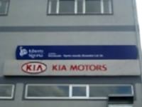 Liberty Sigorta Acente Reklamı