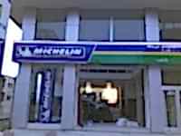 Batman Bayi - Cephe Kaplama - Reklam İşleri