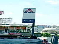 Mitsubishi Fuso Totem Tabelası