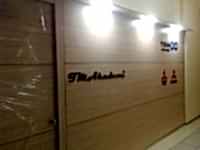 Altunizade Ofis Sınıfların ve Atölyelerin giriş duvarı