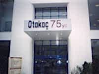 Otokoç 75. Yıl Tabelası