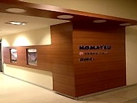 Temsa Yönetim Girişi Ahşap Dekorasyonu