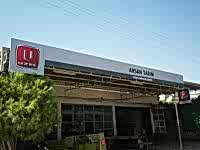 Uzel Arsan Tarım Yetkili Ekipman Servisi Cephe Reklamı